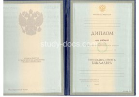 Диплом бакалавра 1997-2003 в Черкесске