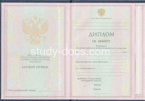 Диплом колледжа 1997-2002 в Черкесске