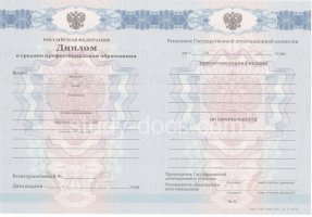 Диплом колледжа 2011-2013 в Черкесске