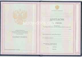 Диплом техникума 1997-2002 в Черкесске