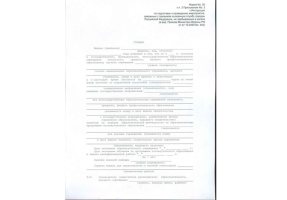 Справка в военкомат в Черкесске